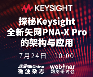 keysight